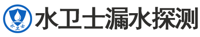 桃山区暗管漏水检测